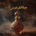 Jannat al-Firdaus: The Scent of Paradise | Premium Oriental Oud & Musk