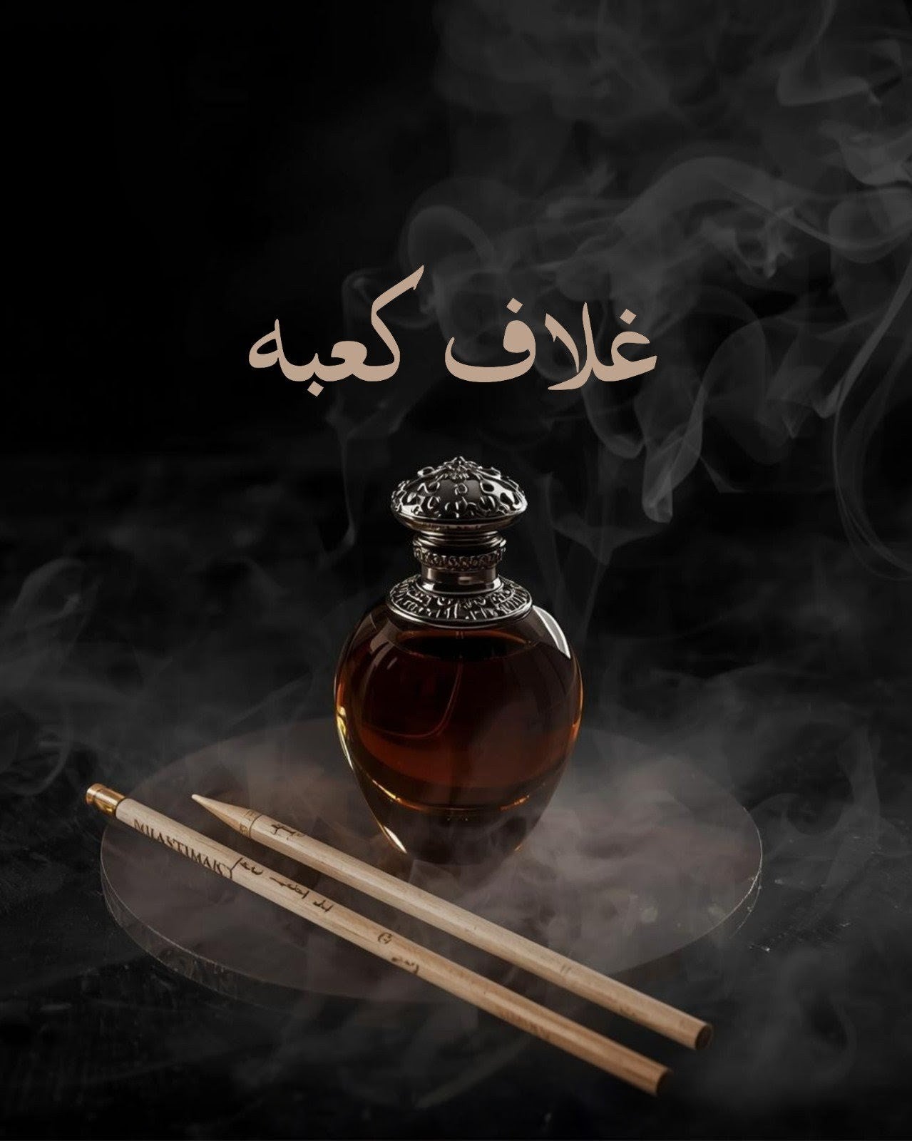 Ghilaf-e-Kaaba Premium Attar | Long-Lasting Arabic Oud & Saffron Fragrance Oil