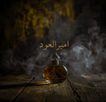 Ameer Al Oudh: The Best Woody Vanilla Sugar Scent | 2026 Trending Arabic Oud