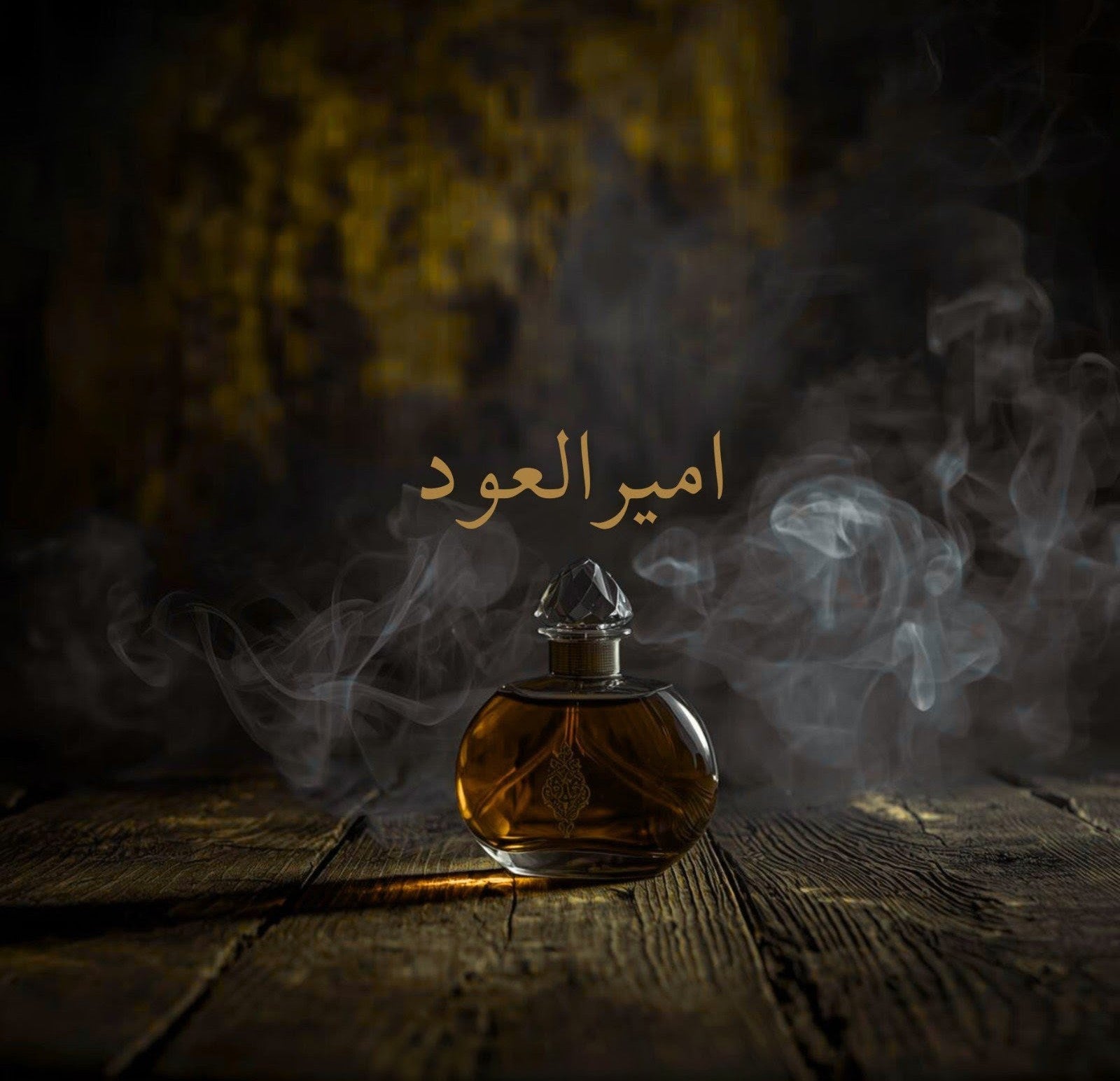 Ameer Al Oudh: The Best Woody Vanilla Sugar Scent | 2026 Trending Arabic Oud