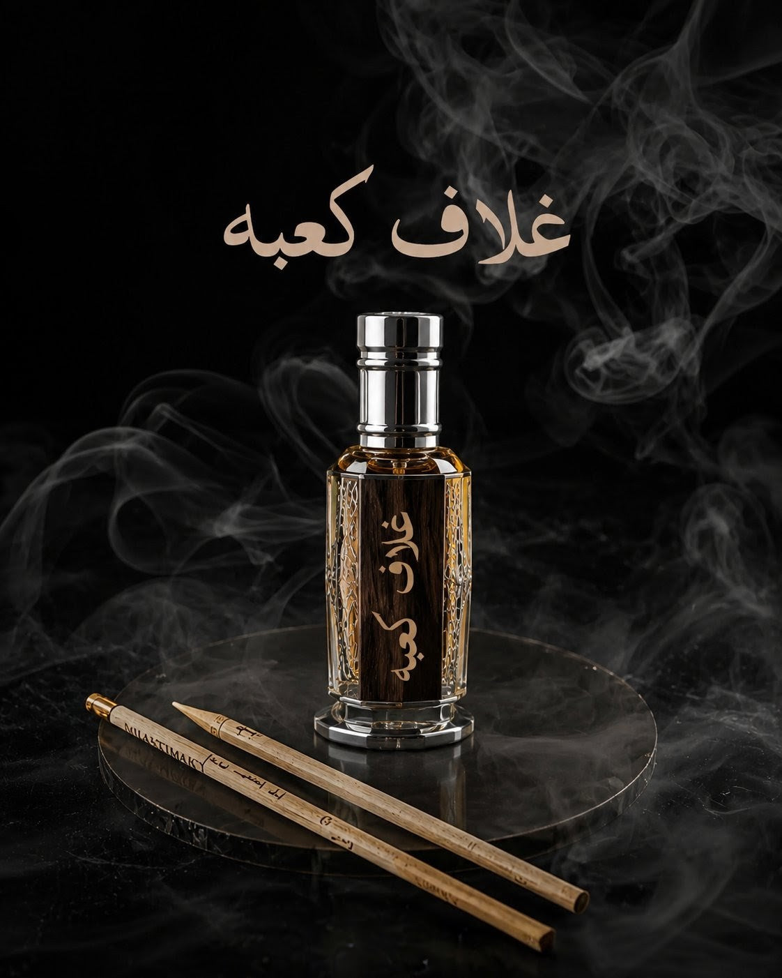 Ghilaf-e-Kaaba Premium Attar | Long-Lasting Arabic Oud & Saffron Fragrance Oil